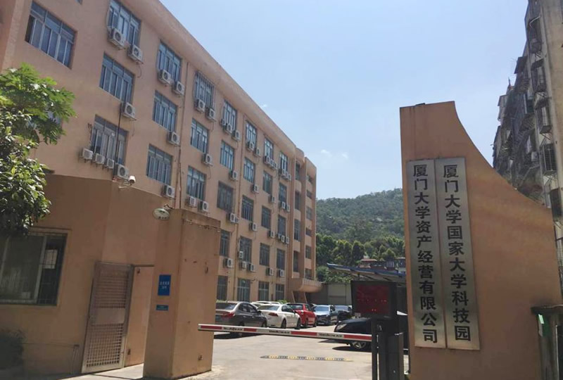 厦门大学