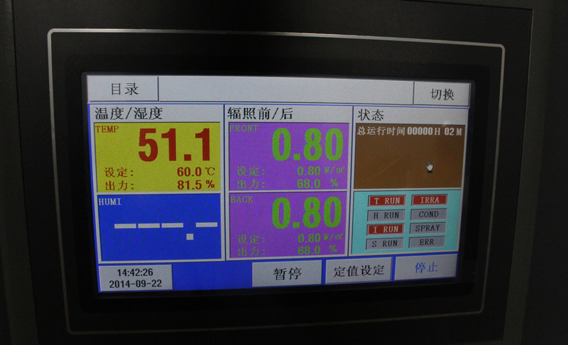 紫外线耐候老化2138acom太阳集团导航控制器系统界面