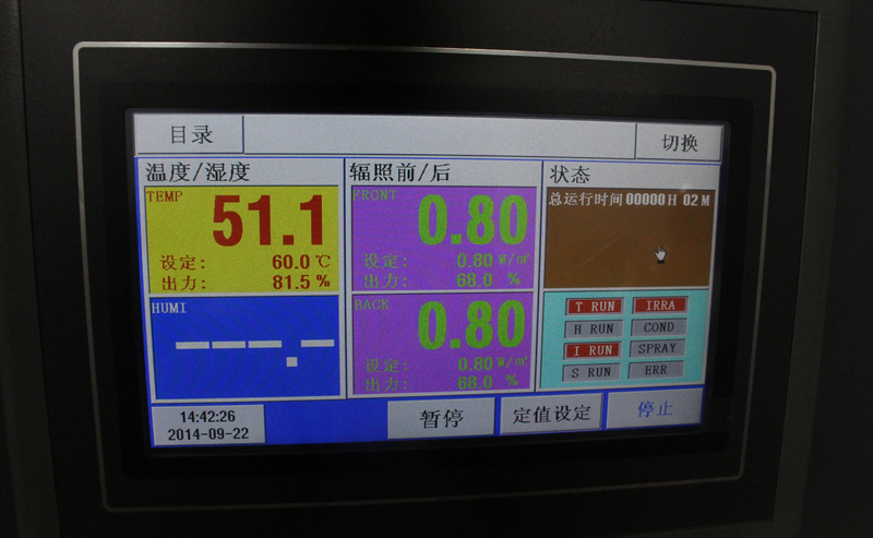 紫外线耐候加速老化2138acom太阳集团导航控制系统