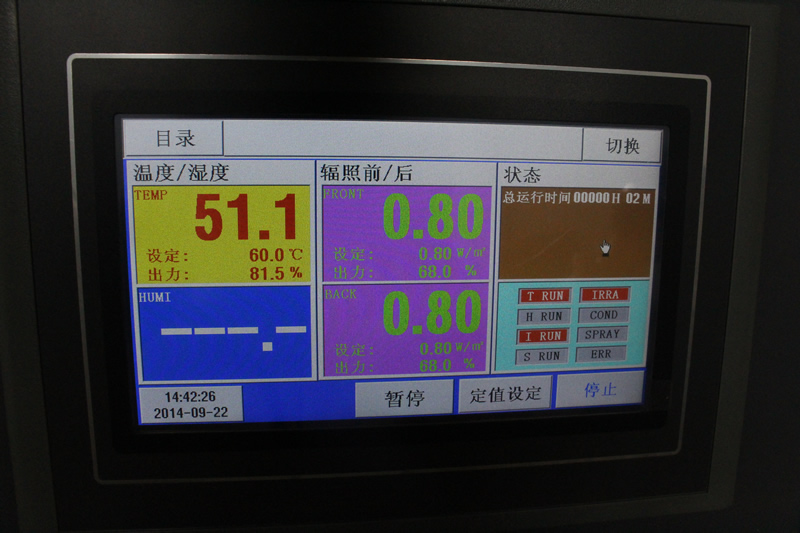 紫外线老化试验机控制器界面