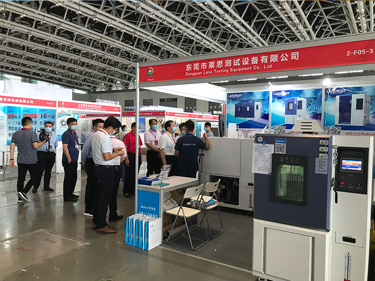 莱思检测设备参加2020年西安电池展(图1)