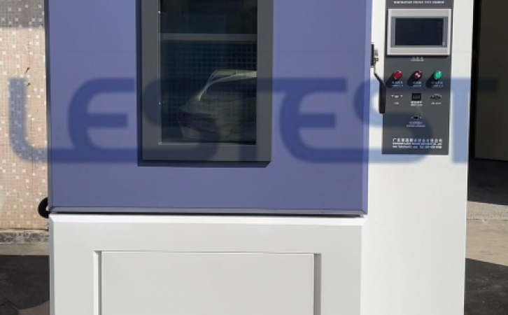 捷报！莱思快速温变试验箱出货啦