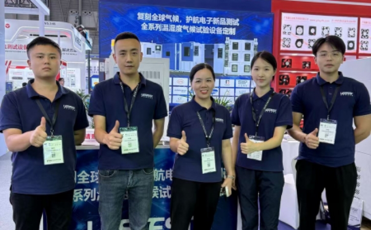广东莱思参加2026慕尼黑上海电子展取得圆满成功！