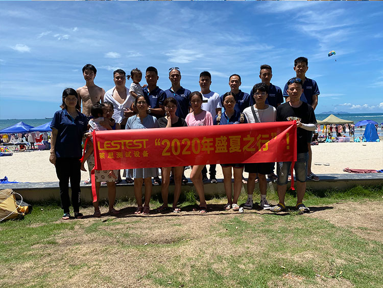 莱思总部惠州巽寮湾两天一夜的团建圆满举行(图1)