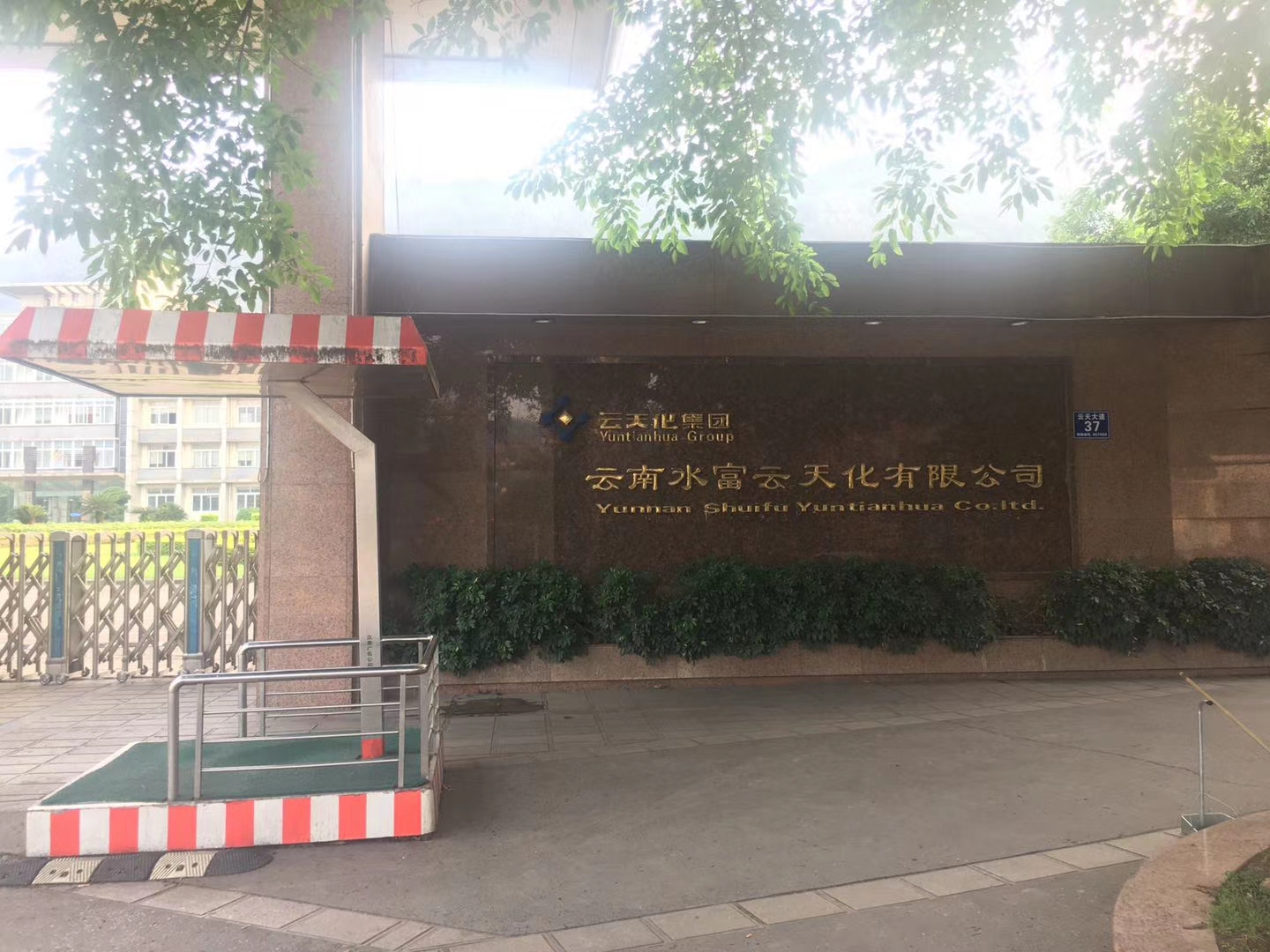 现货新材料冷热冲击试验箱与高低温箱出货云南云天墨睿(图1)