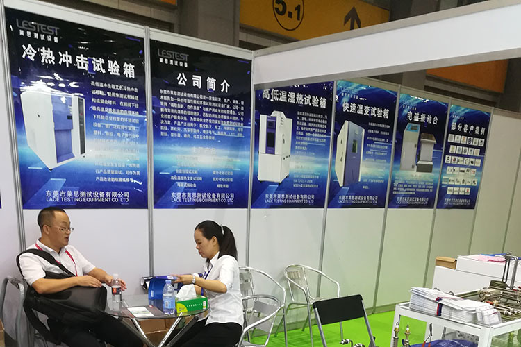 莱思参加2019第四届亚太电池展(图3)