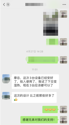 莱思3台1000L恒温恒湿试验箱交付通信网络企业(图2)