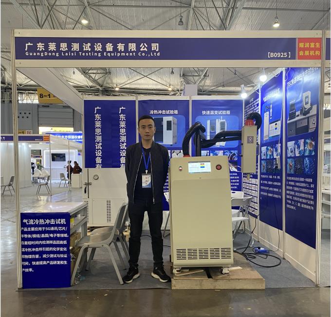 广东莱思参加西部光电博览会取得圆满成功！