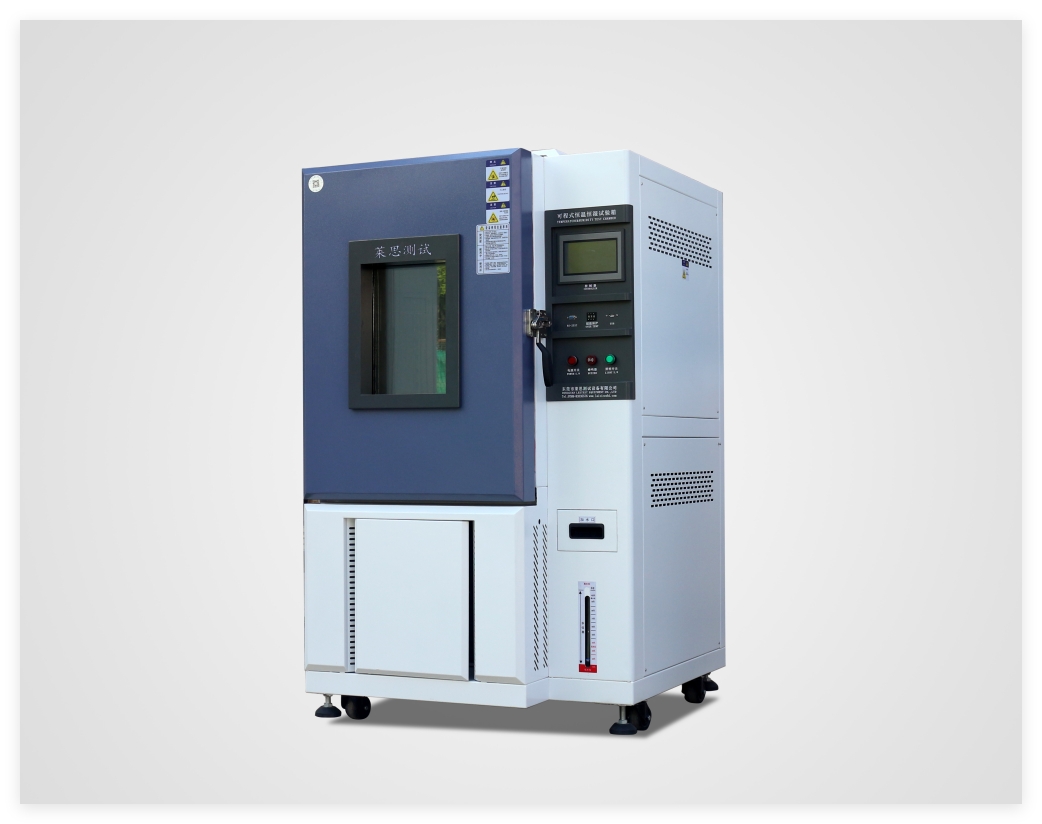 恒温恒湿试验箱操作指南